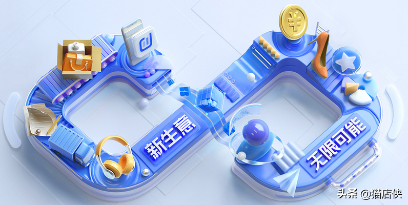 抖音小店入驻条件及入驻流程，这些重点你都清楚吗？