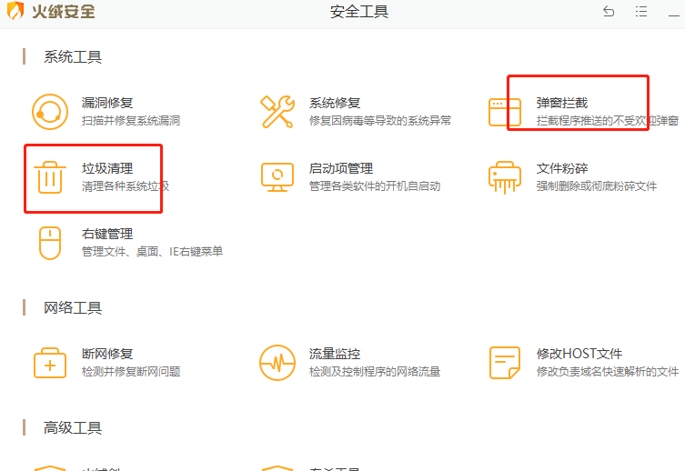 C盘又红了？如何全面清理？