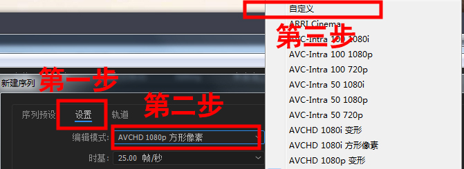 拍摄横屏视频素材，制作抖音竖屏小视频的教程