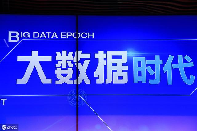 大数据运营是什么？为什么说大数据运营是大数据未来发展方向？