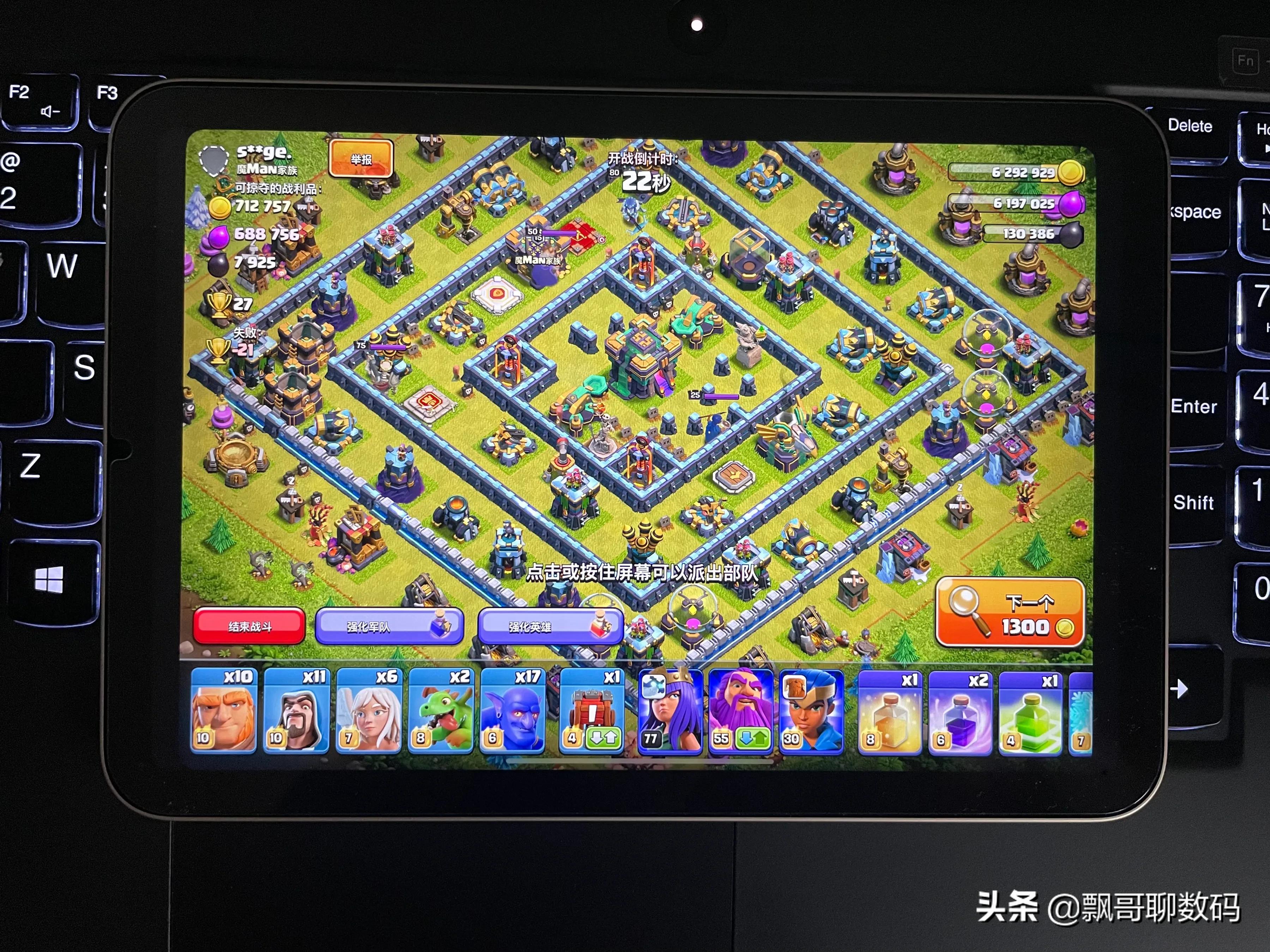 iPad mini6的实际体验如何？值得购买吗？