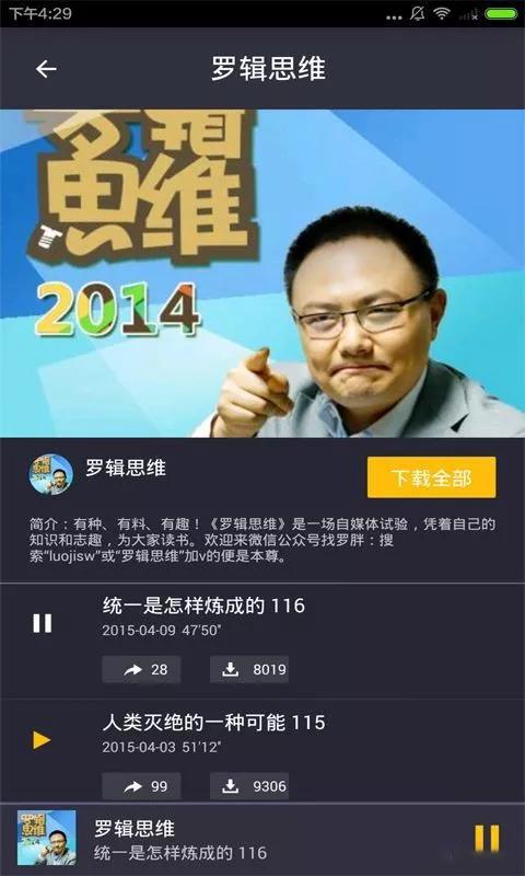 分享五个社群营销的经典案例