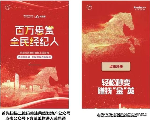 房地产的网络营销时代