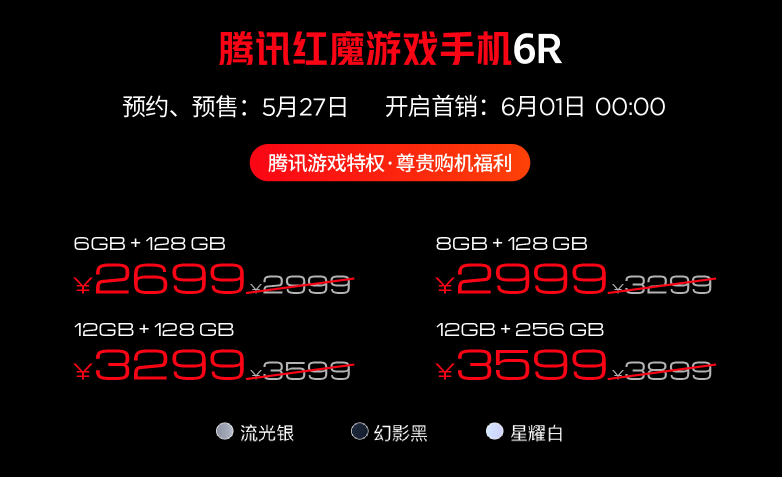 2021最薄的游戏手机有点拉胯：单扬声器，无NFC
