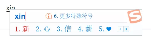妙招！在Word中特殊符号居然这么简单
