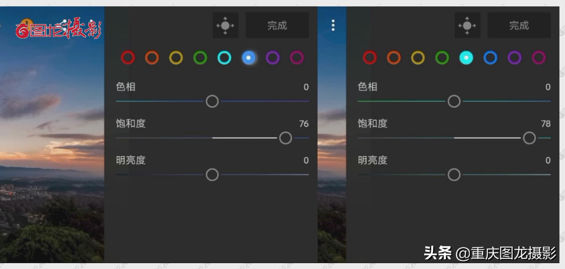 手机修图教程P图技巧，教你使用免费手机APP，轻松修出专业级大片