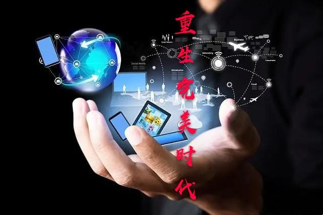 这8本互联网创业重生小说，全是商战佳作！事业线合理，干货满满