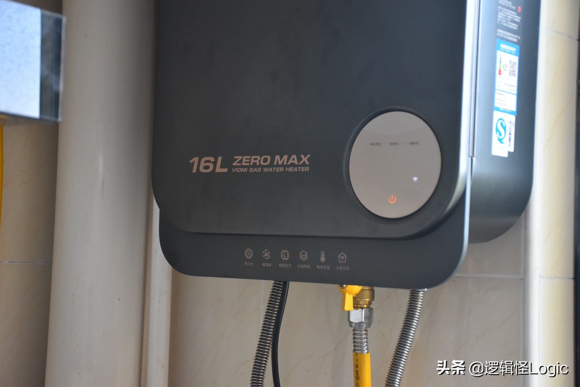 家用热水器也可以赋能黑科技：洗澡前奏零冷水，众多功能远程操控
