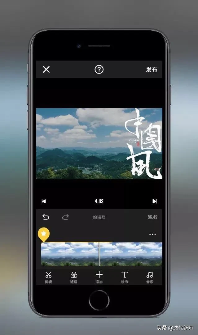有哪些好的手机视频制作App？