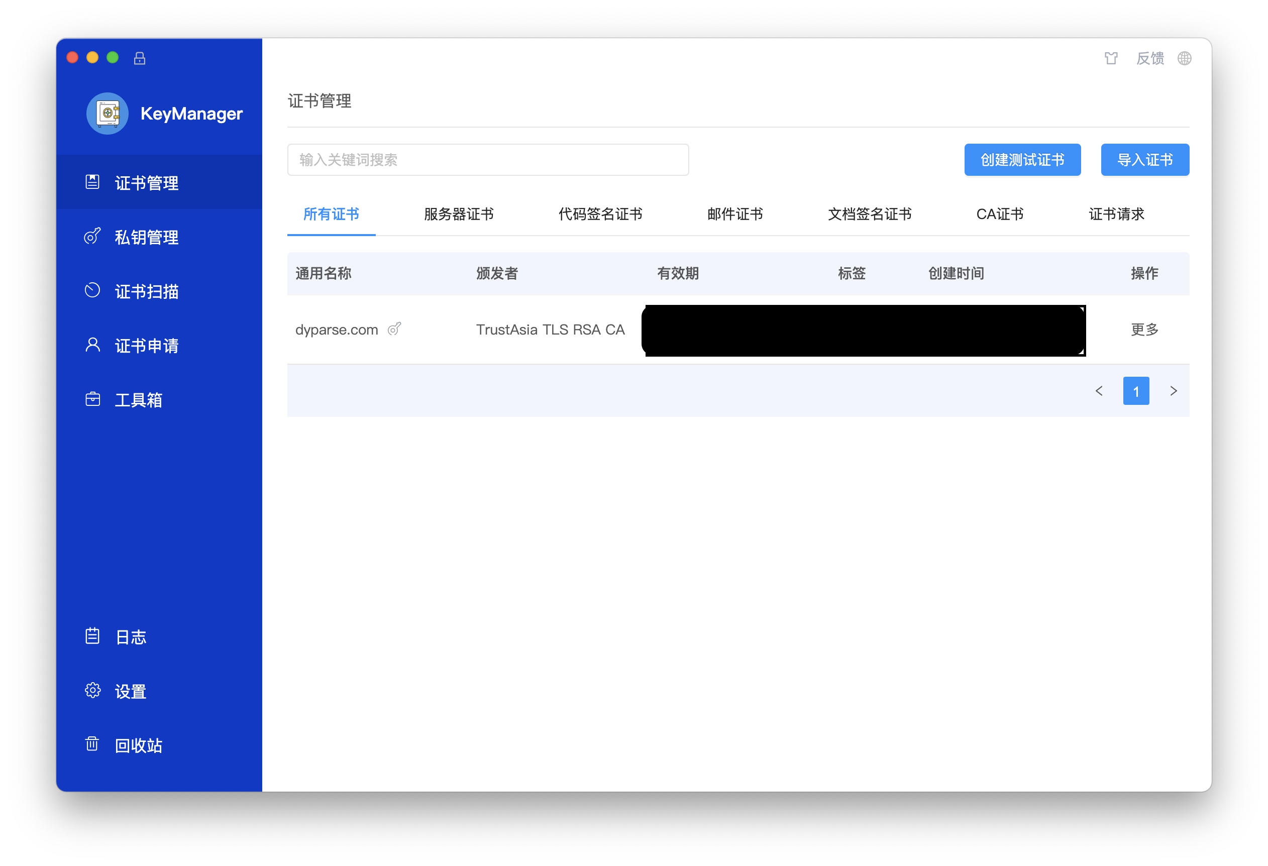 分享一个免费申请https证书的方法。可以被各大主流浏览器信任