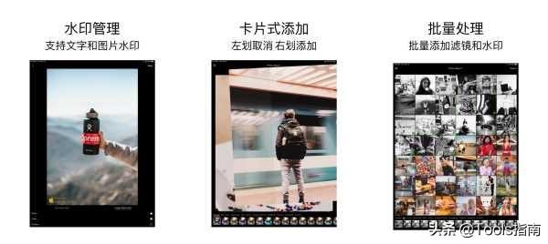 5个值得下载的iPad软件，秒变黑科技！苹果手机也能用
