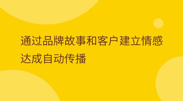 如何打造一套有绝对杀伤力的广告内容？做对这两点，成交率飙升