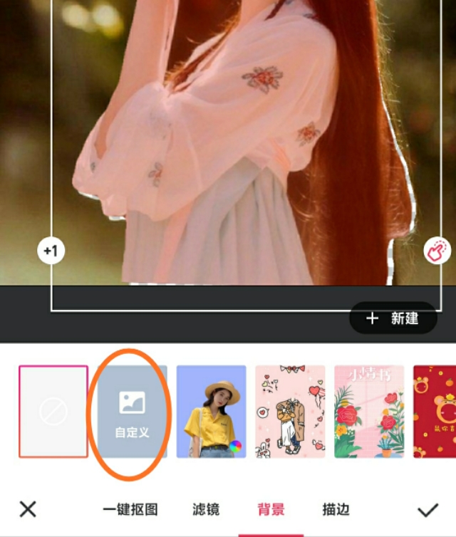 美图秀秀的抠图功能太强大了，随心所欲美化照片，原来这么简单
