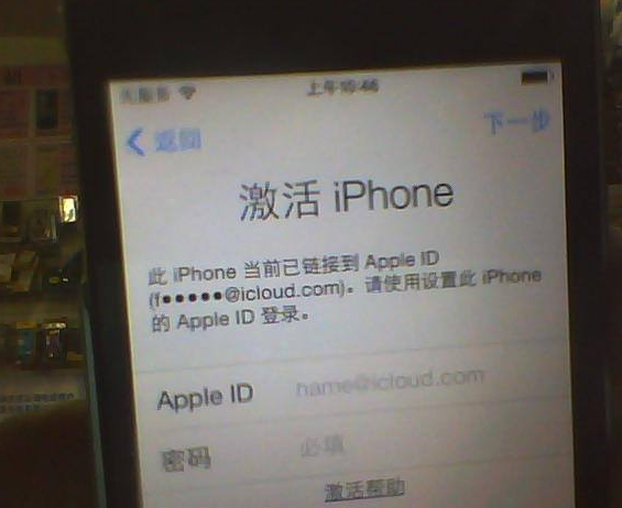iPhone用户必备技能，教你ID被锁之后怎么免费官解！