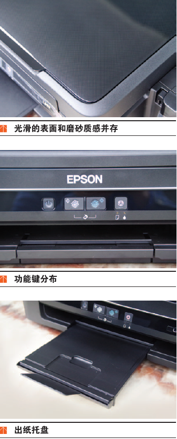 多快好省 智能环保——爱普生L383多功能一体打印机体验评测