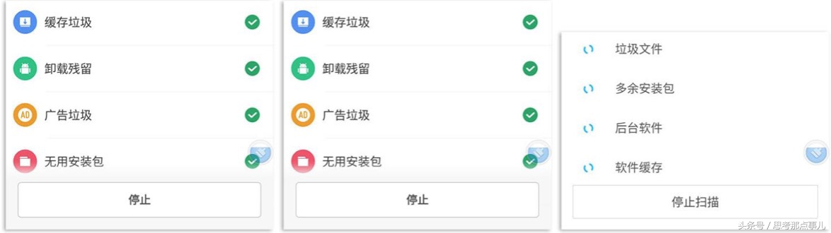 热门手机清理软件横测，告诉你哪家最好用