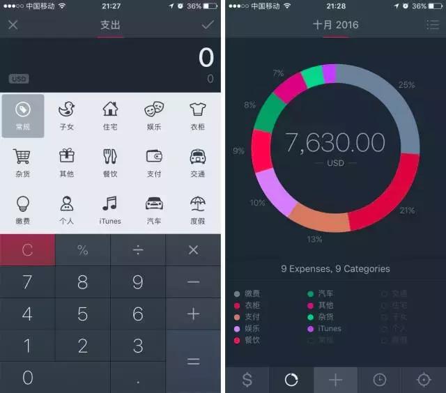 不做月光族！5款智能记账APP，一键管理您的身价