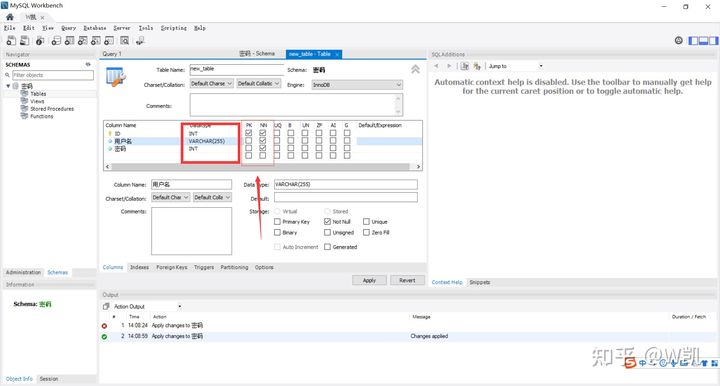 MySQL数据库安装和使用方法