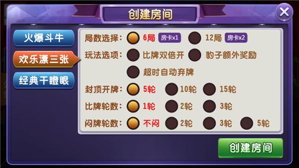 棋牌游戏屡屡引发涉赌纷争 棋牌代理要如何规避这些风险