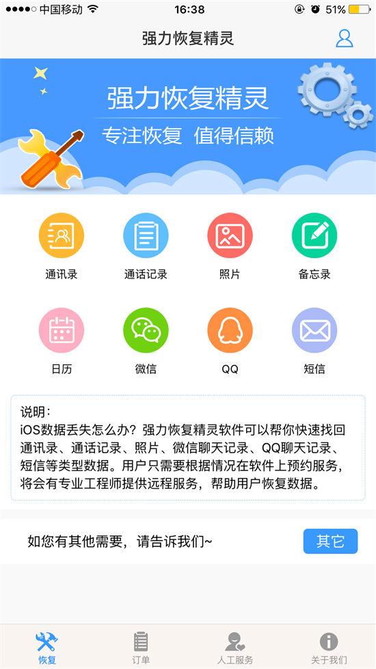 苹果手机删除的照片如何恢复？怎么导出苹果手机照片