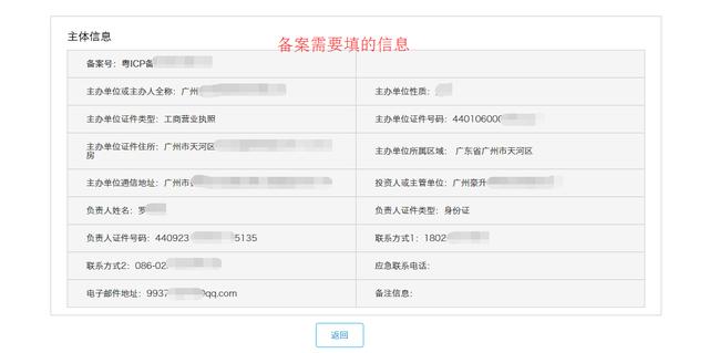 超低成本搭建淘客CMS网站教程
