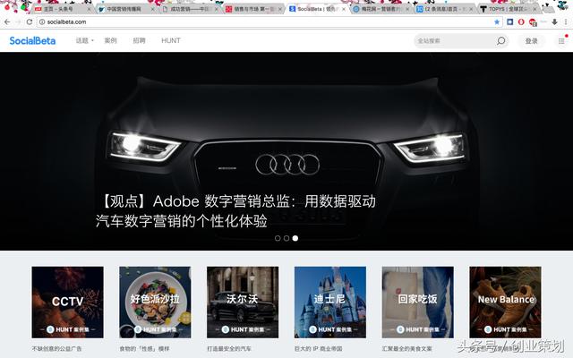 吐血推荐：7个必备的营销干货网站，99%的同行不会告诉你