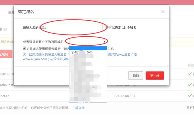 超低成本搭建淘客CMS网站教程