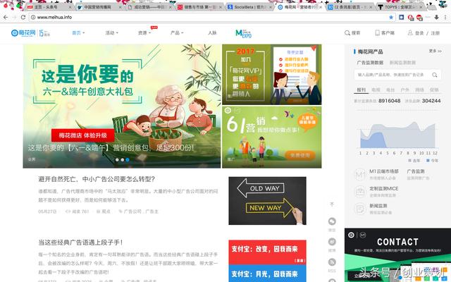 吐血推荐：7个必备的营销干货网站，99%的同行不会告诉你