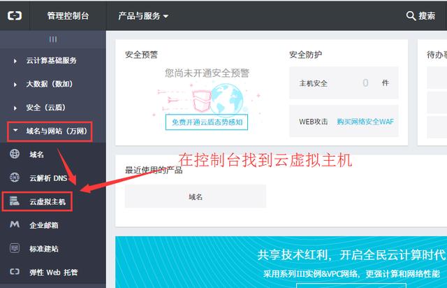 超低成本搭建淘客CMS网站教程