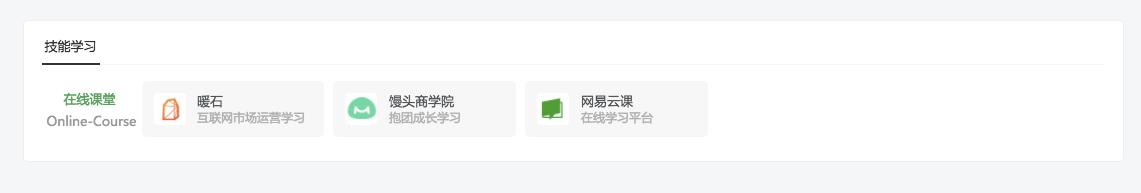 市场营销人员必备的100个网站，分分钟提高效率