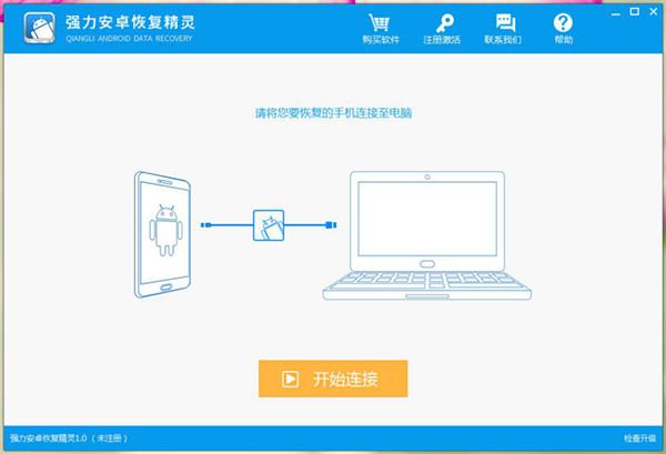 手机聊天记录删除了后都可以恢复了？原来这么简单