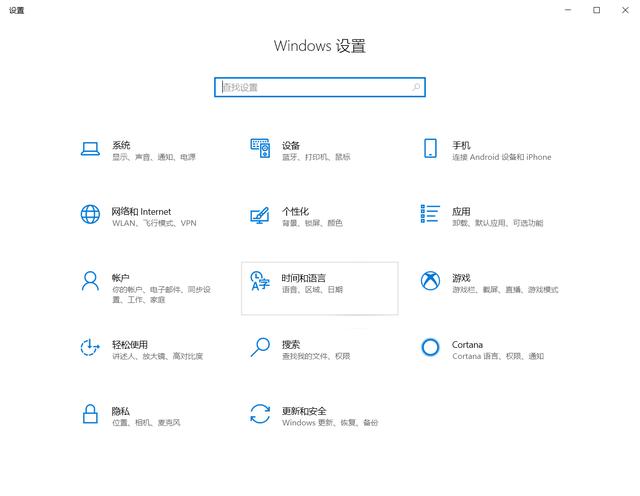 如何修改DNS服务器，这篇文章教你