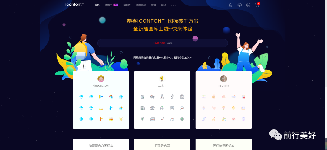 产品经理必备的工具箱（一）