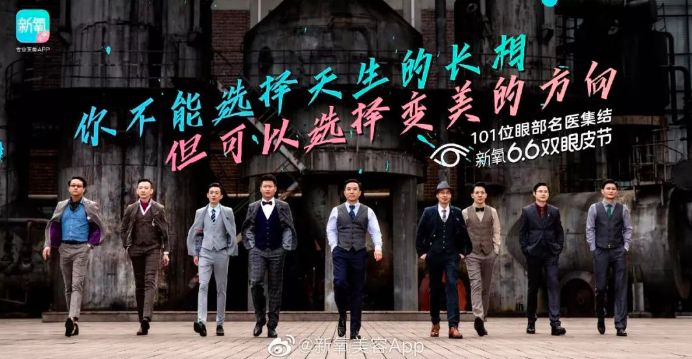 年终盘点 | 2019医美各大平台营销6大关键词