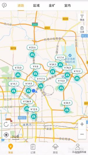 大学生网络兼职，满满的干货，教你避坑