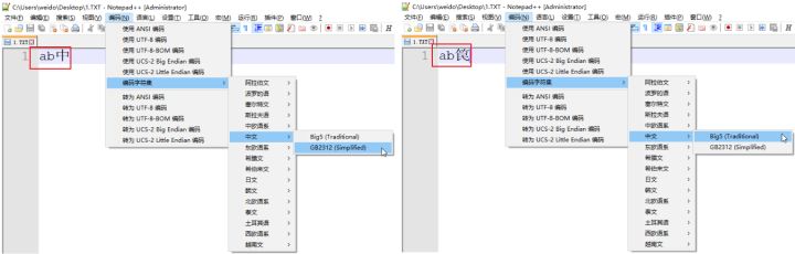 「硬核技术文」字符的编码方式
