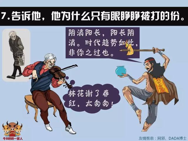 什么样的创业项目才是好项目