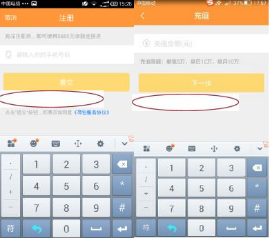 处处见人性 - 谈互联网金融产品与运营