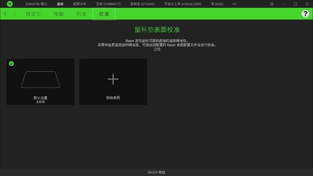 雷蛇新鼠标太TM轻了！69克比长头发还轻，你要的吃鸡装备来了