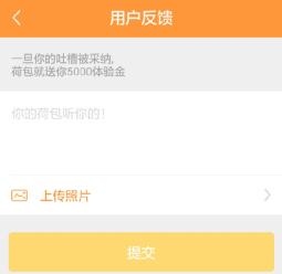处处见人性 - 谈互联网金融产品与运营