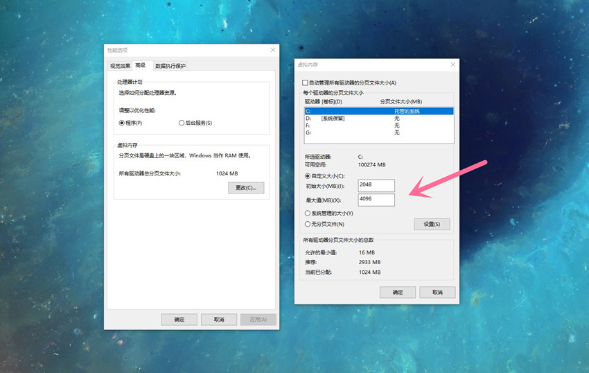 想让电脑飞快的运行，你必须要学会的优化技巧