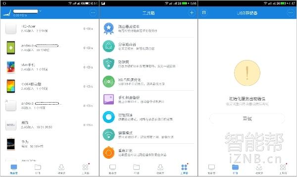 小米路由器mini版，华为荣耀路由器，究竟选哪个？