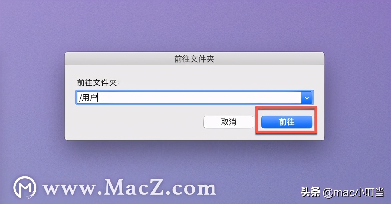 关于更改Mac帐户和个人文件夹的名称，你想知道的都在这里