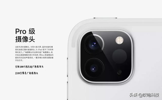 新品发布会开始！苹果上架多款新品