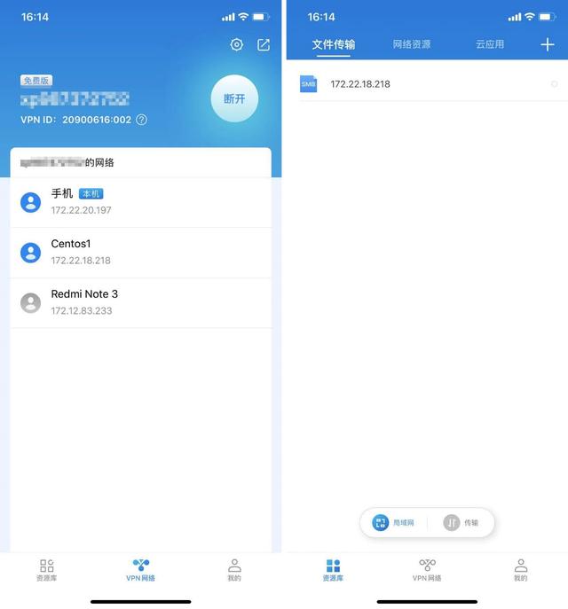 最简单的纯软件私有云搭建方案，我来教你