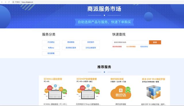 预算少、时间紧，如何搭建一个功能完整的电商网站？附赠教学视频