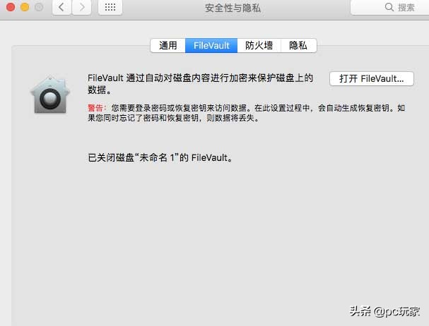 如何重置Mac电脑到出厂状态