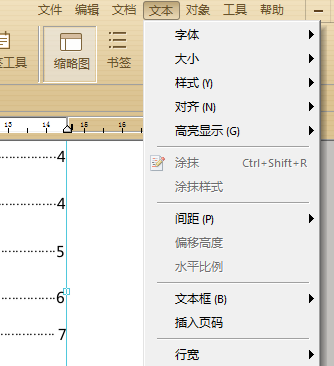 PDF怎么修改文字？其实修改PDF内容很简单