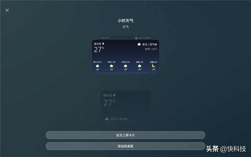 搭载HarmonyOS出道即王者！华为MatePad Pro 12.6英寸评测