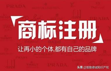如何判断商标的价值？详解商标价值的构成因素
